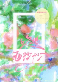 吹拂雨沙沙