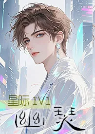 幽瑟(星际1V1)