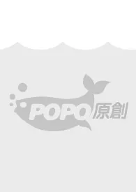恶男与恶女