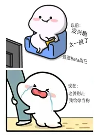 伪装Beta后依然被强取豪夺(ABO/NP/男全洁)