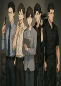 留置玩物(警局调教)