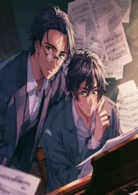 《音乐课的调教游戏》高H