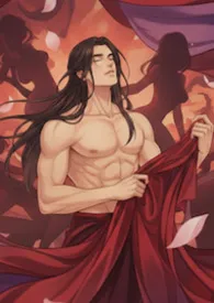 合欢宗唯一男弟子(高H)