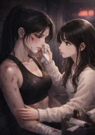 【GL】野玫瑰的温柔陷阱