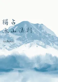 独占冰山法则(ABO)