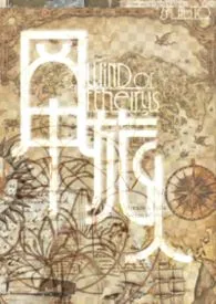 【FF14|黑白魔】风中旅人