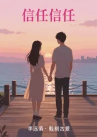 深渊标记