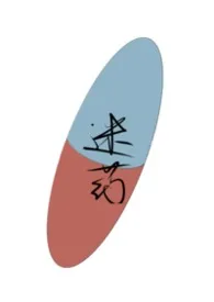 迷药(睡奸兄妹伪骨h)