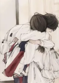 半颗心(校园1v1)