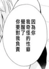 性压抑产物别管了.JPG