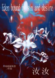 汝汝(ABO/骨科/强制)