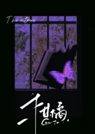 柑橘（1v1强制）