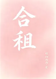 合租（1V1H）